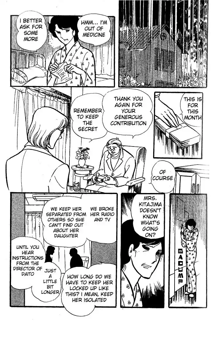 Glass No Kamen Vol.15 Ch.075