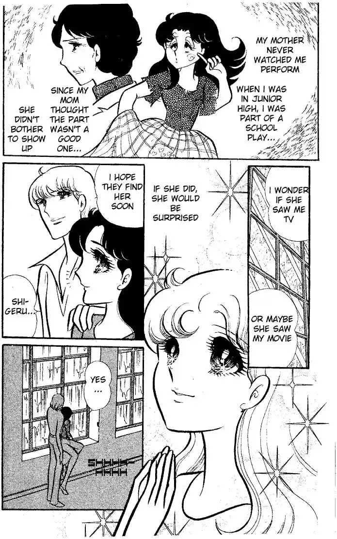 Glass No Kamen Vol.15 Ch.075