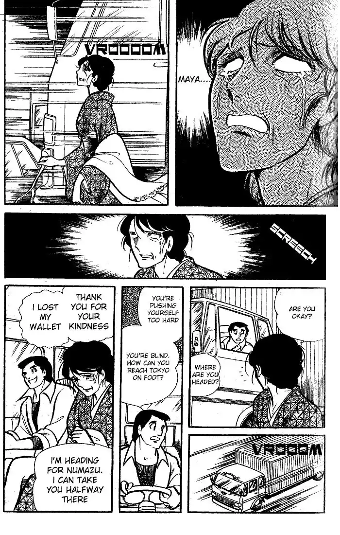 Glass No Kamen Vol.15 Ch.075