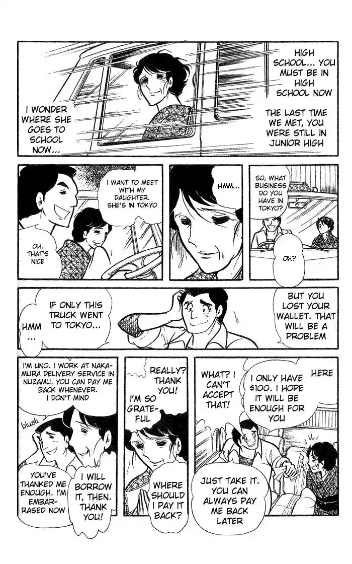 Glass No Kamen Vol.15 Ch.075