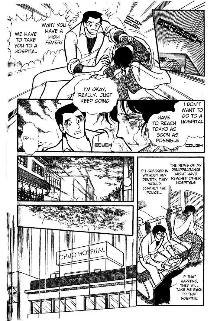 Glass No Kamen Vol.15 Ch.075