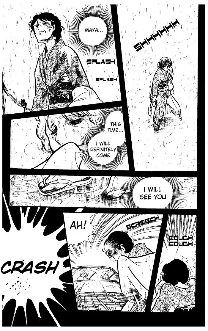 Glass No Kamen Vol.15 Ch.075