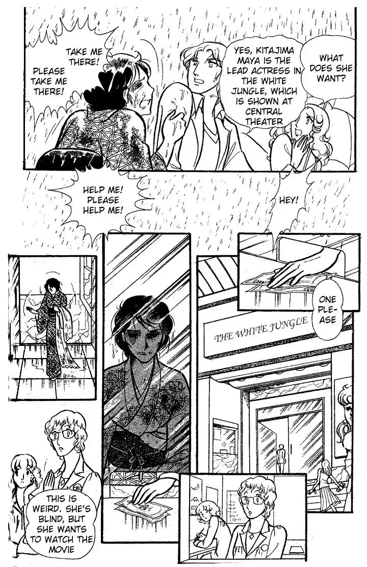 Glass No Kamen Vol.15 Ch.075