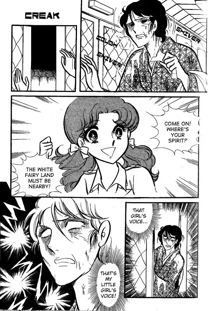 Glass No Kamen Vol.15 Ch.075