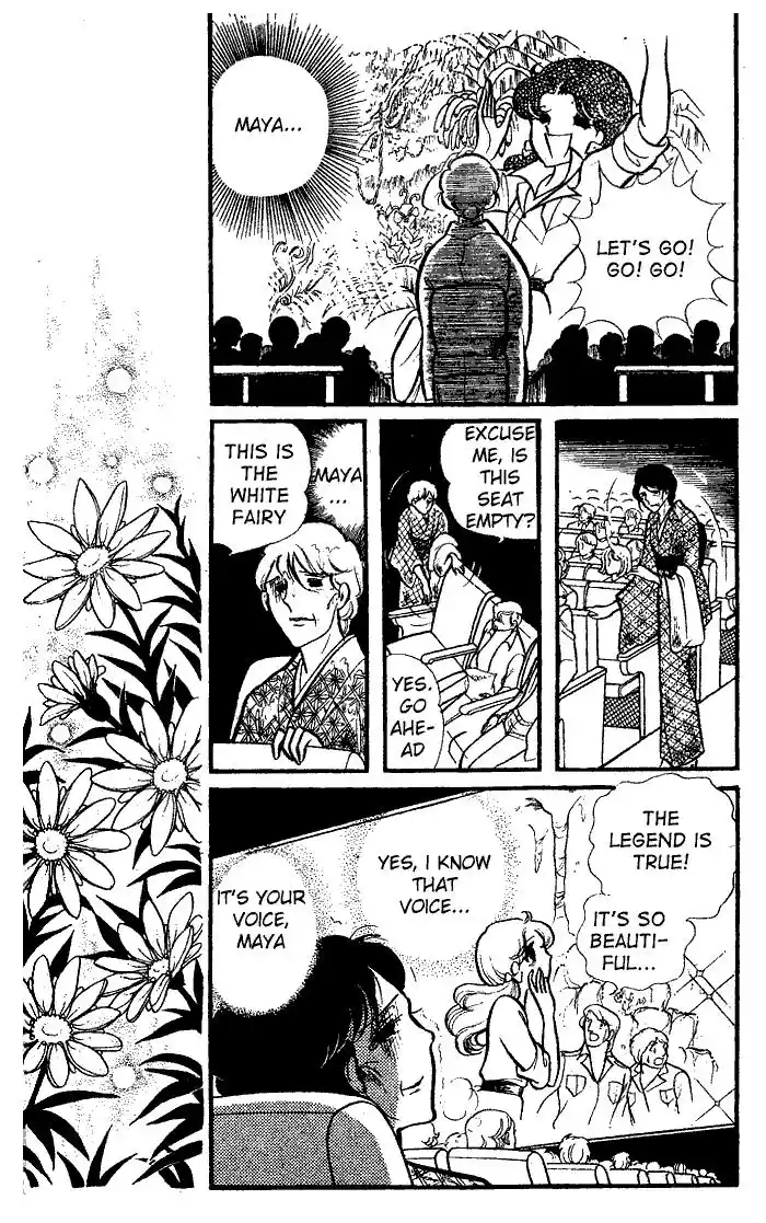 Glass No Kamen Vol.15 Ch.075