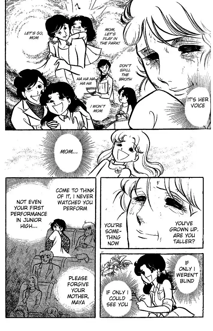 Glass No Kamen Vol.15 Ch.075