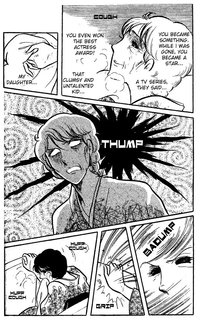 Glass No Kamen Vol.15 Ch.075