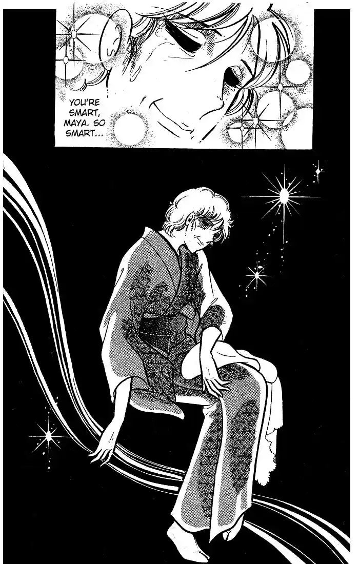 Glass No Kamen Vol.15 Ch.075