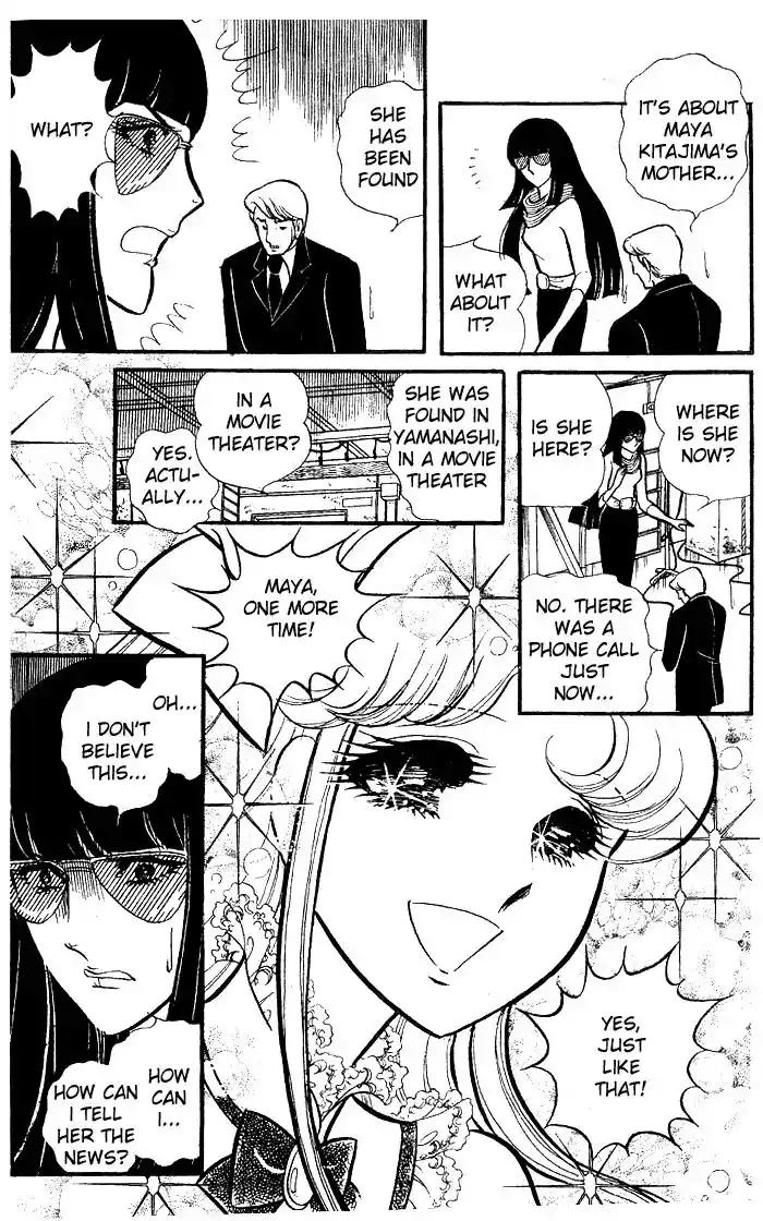 Glass No Kamen Vol.15 Ch.075