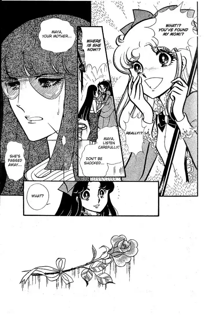 Glass No Kamen Vol.16 Ch.076