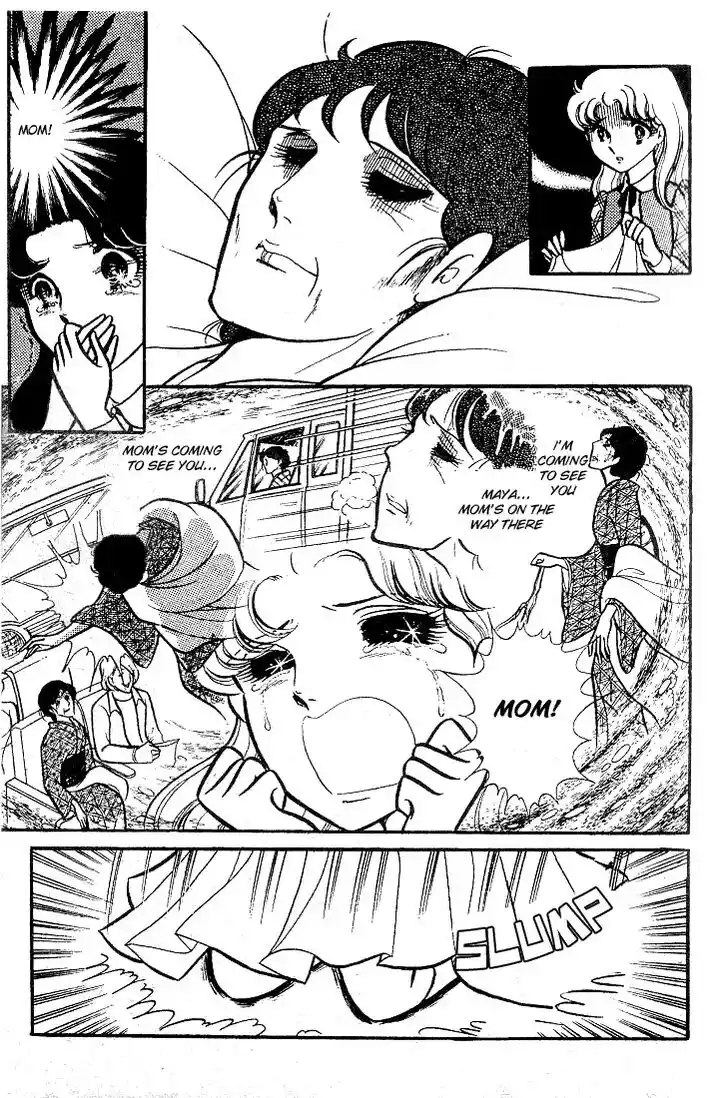 Glass No Kamen Vol.16 Ch.076