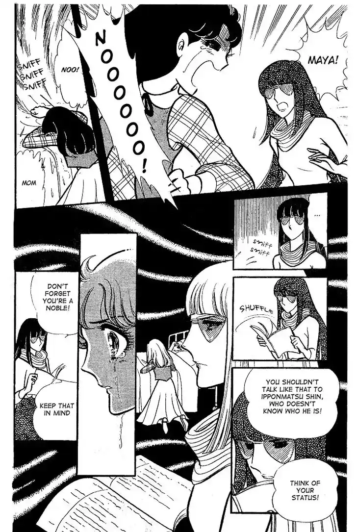 Glass No Kamen Vol.16 Ch.076