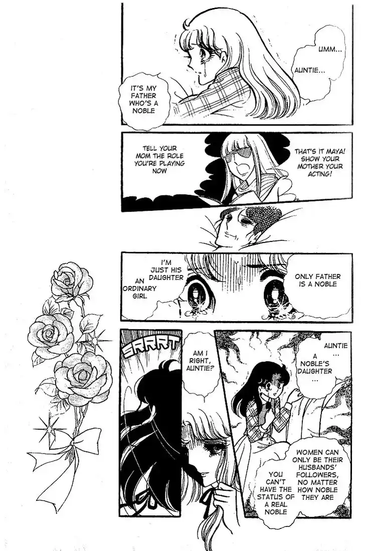 Glass No Kamen Vol.16 Ch.076