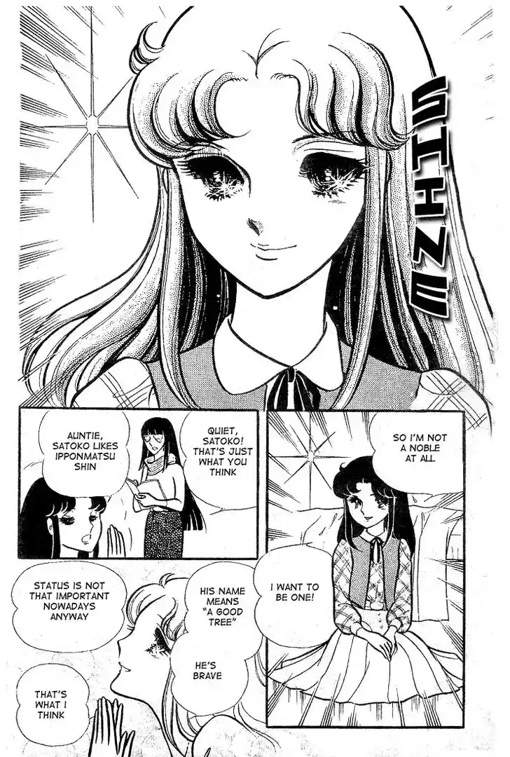 Glass No Kamen Vol.16 Ch.076