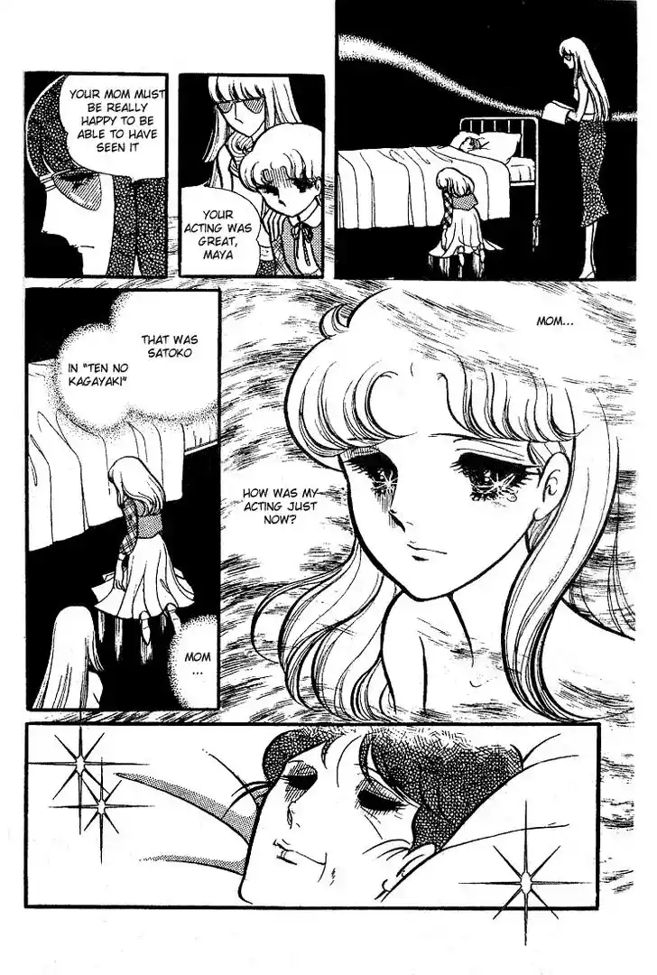 Glass No Kamen Vol.16 Ch.076