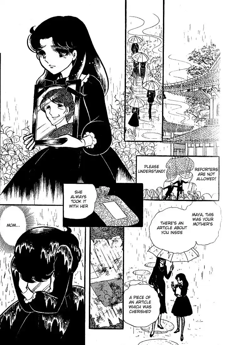 Glass No Kamen Vol.16 Ch.076