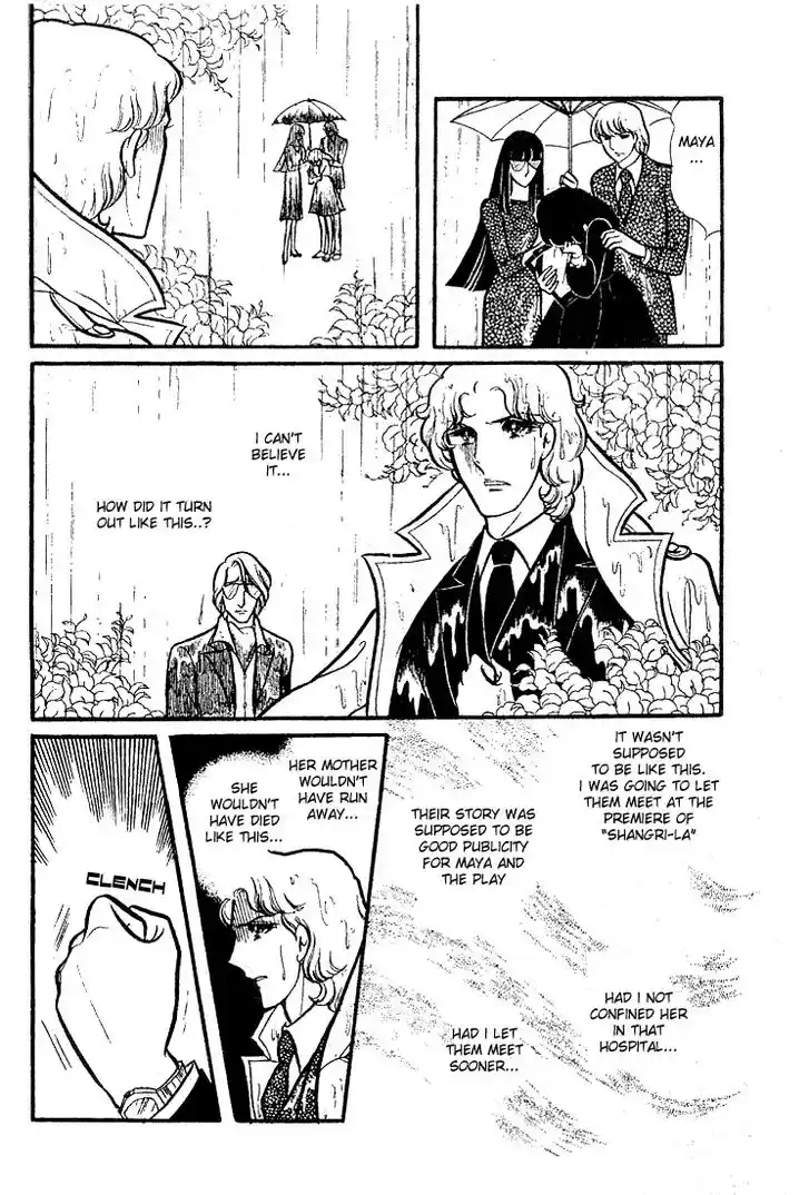 Glass No Kamen Vol.16 Ch.076