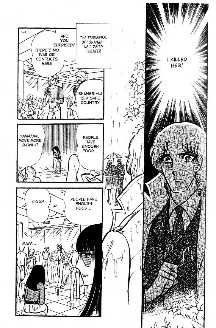 Glass No Kamen Vol.16 Ch.076