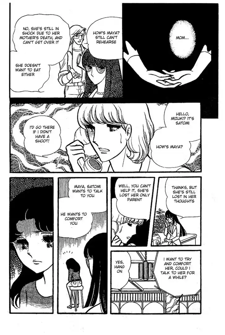 Glass No Kamen Vol.16 Ch.076