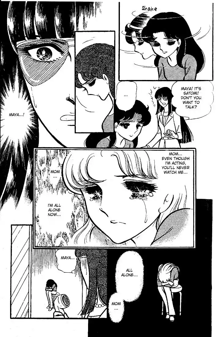 Glass No Kamen Vol.16 Ch.076