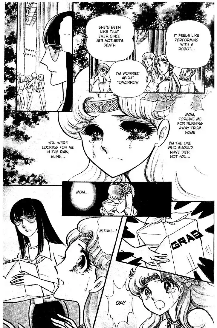 Glass No Kamen Vol.16 Ch.076