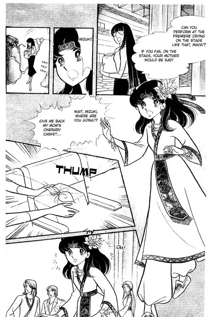 Glass No Kamen Vol.16 Ch.076