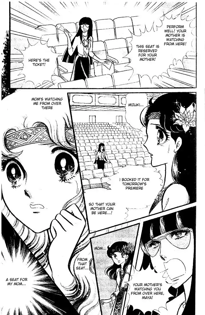 Glass No Kamen Vol.16 Ch.076