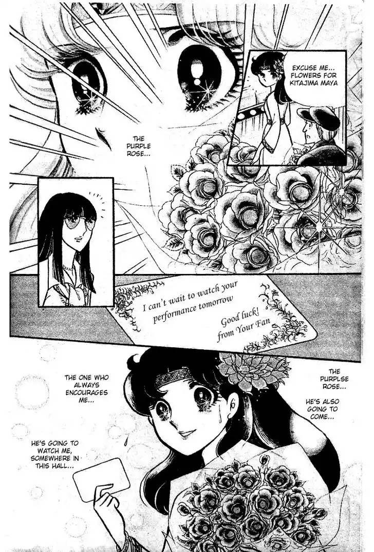 Glass No Kamen Vol.16 Ch.076