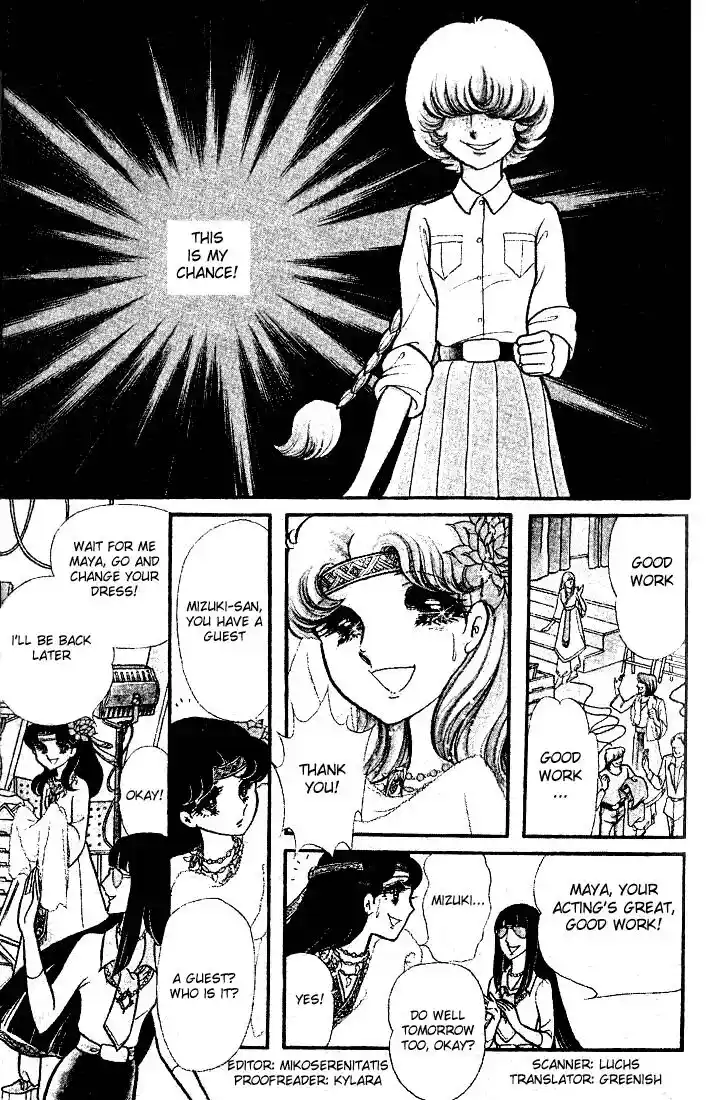 Glass No Kamen Vol.16 Ch.077