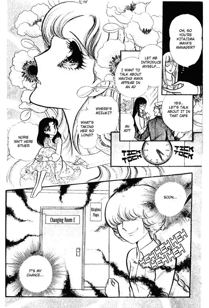 Glass No Kamen Vol.16 Ch.077