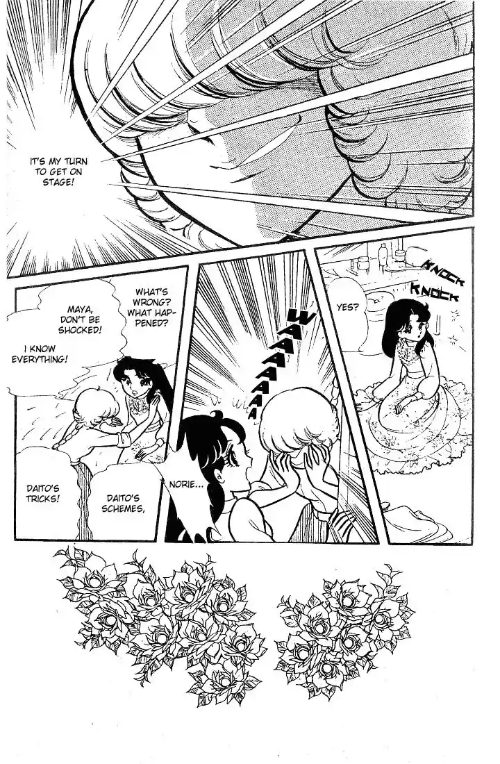 Glass No Kamen Vol.16 Ch.077