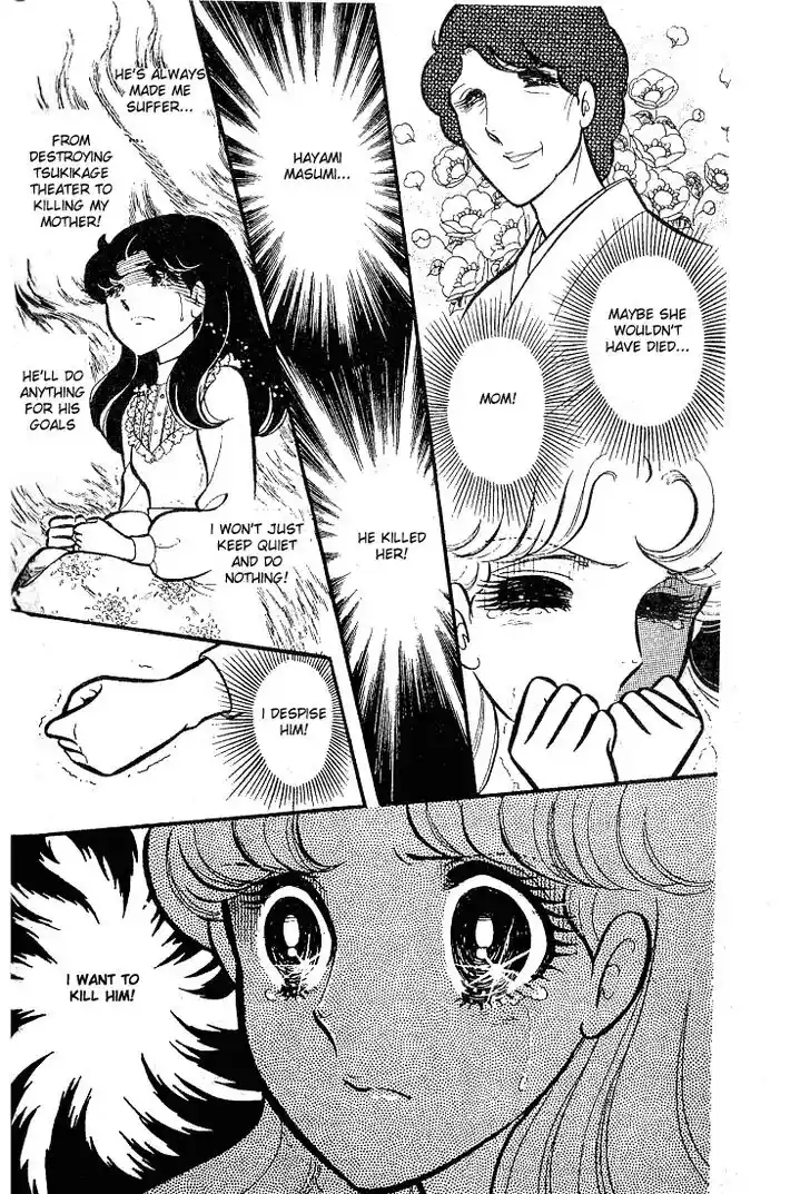 Glass No Kamen Vol.16 Ch.077