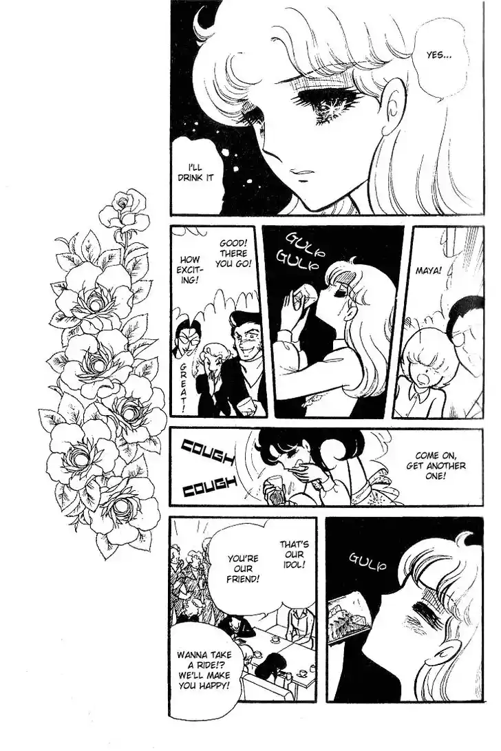 Glass No Kamen Vol.16 Ch.077