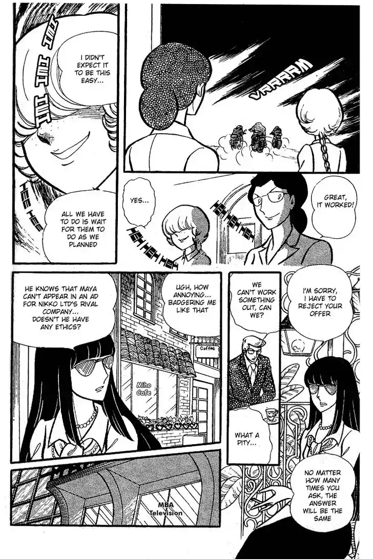 Glass No Kamen Vol.16 Ch.077