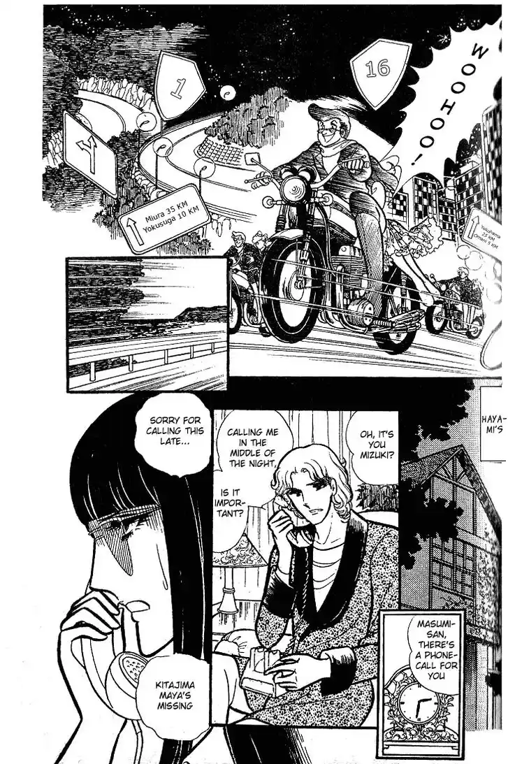 Glass No Kamen Vol.16 Ch.077