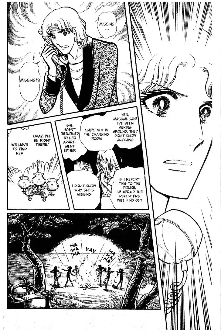 Glass No Kamen Vol.16 Ch.077