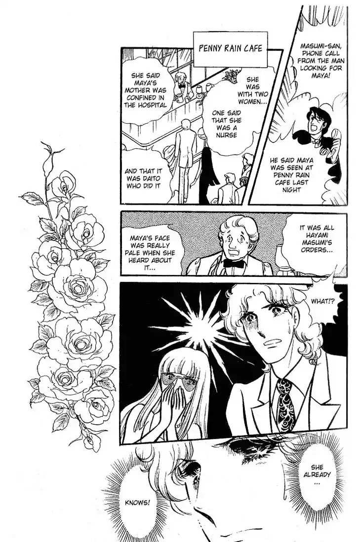 Glass No Kamen Vol.16 Ch.077