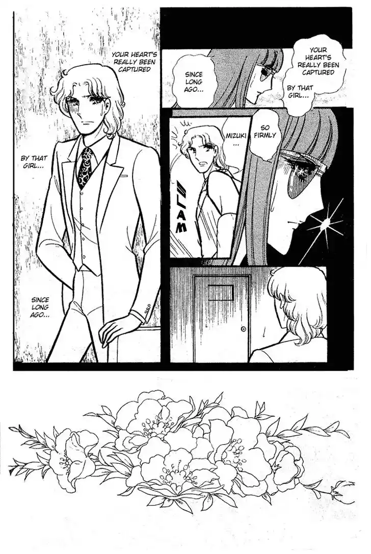 Glass No Kamen Vol.16 Ch.077