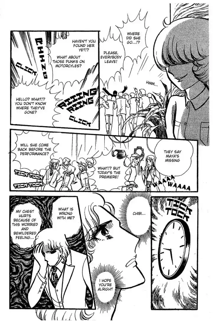 Glass No Kamen Vol.16 Ch.077