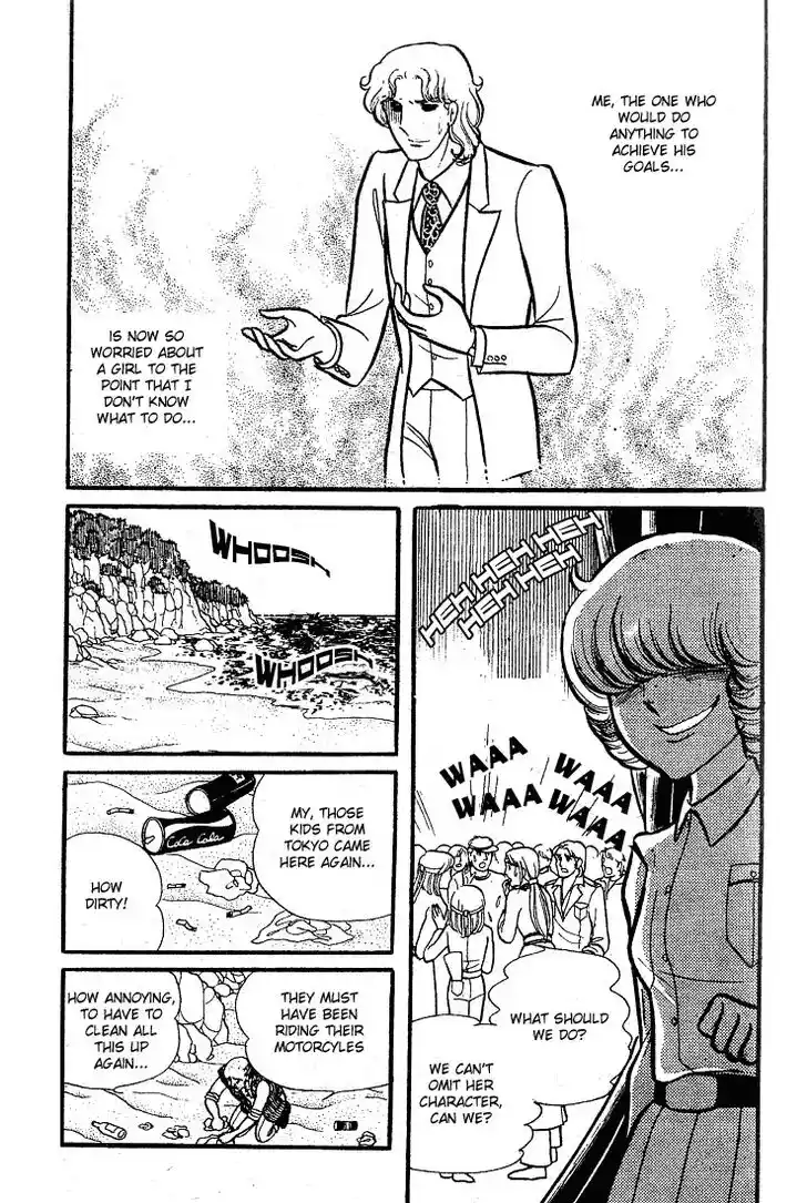 Glass No Kamen Vol.16 Ch.077