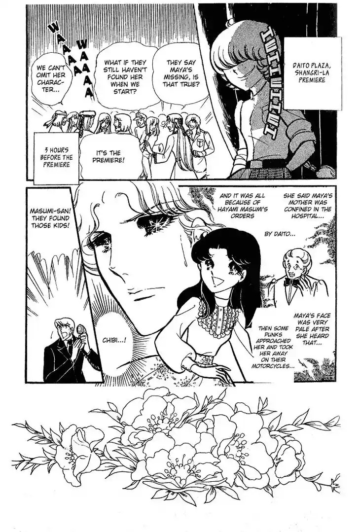 Glass No Kamen Vol.16 Ch.077