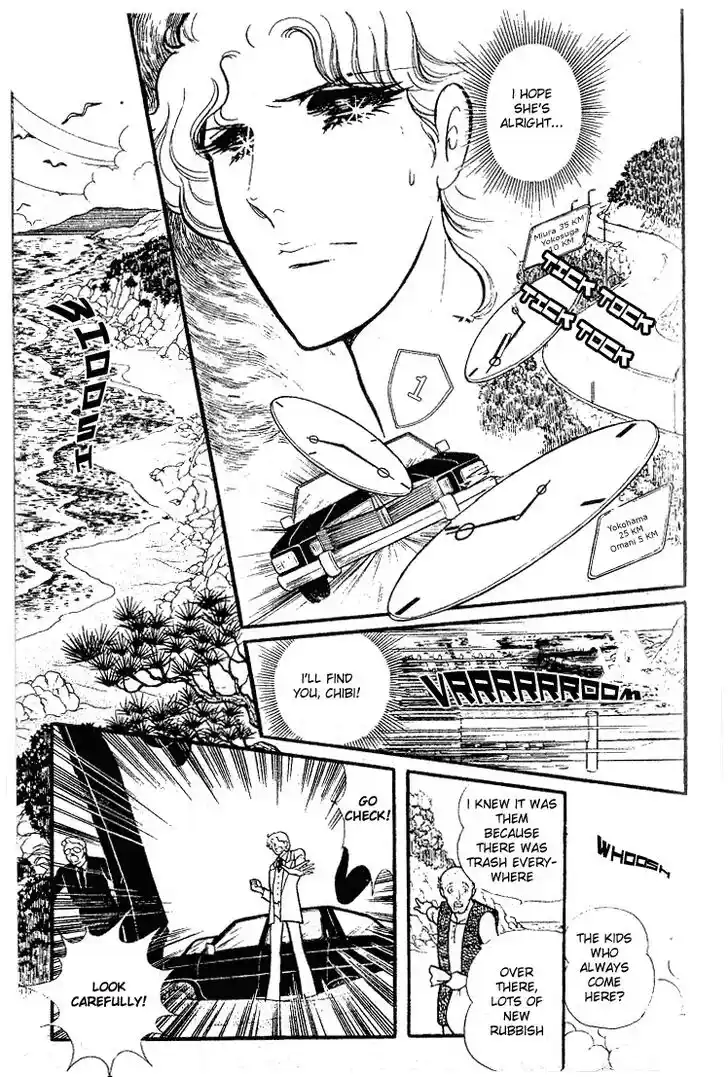 Glass No Kamen Vol.16 Ch.077