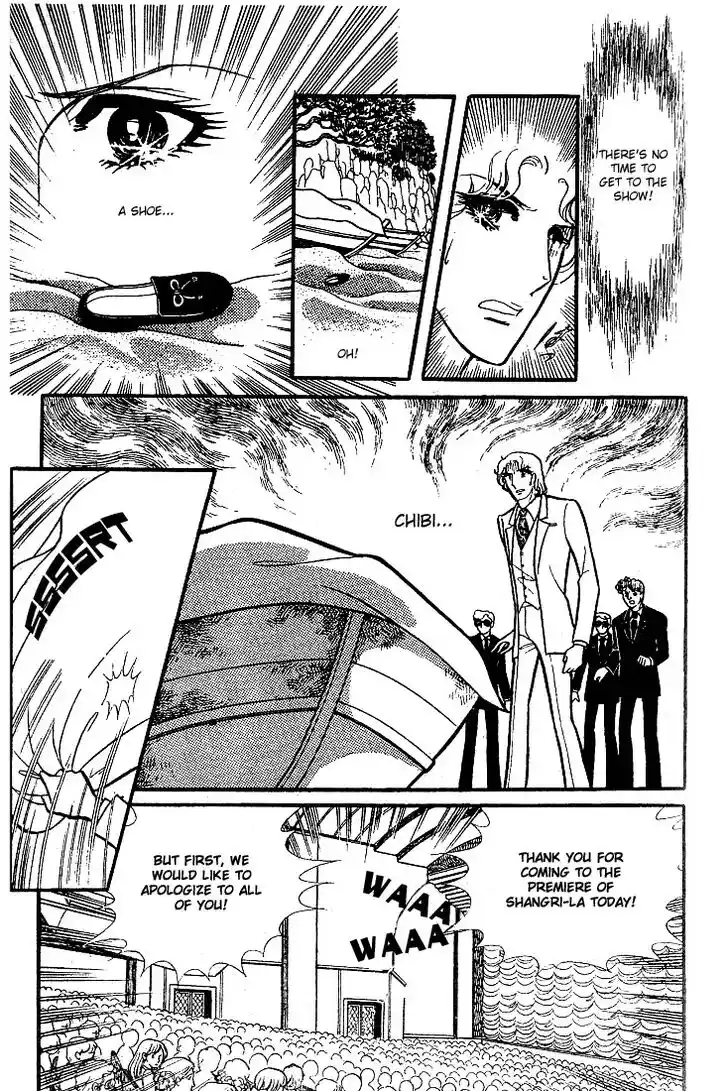 Glass No Kamen Vol.16 Ch.077