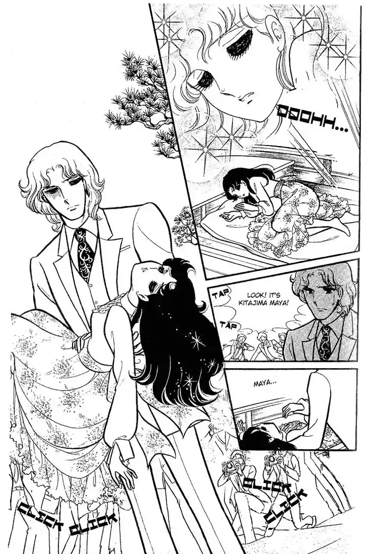 Glass No Kamen Vol.16 Ch.077