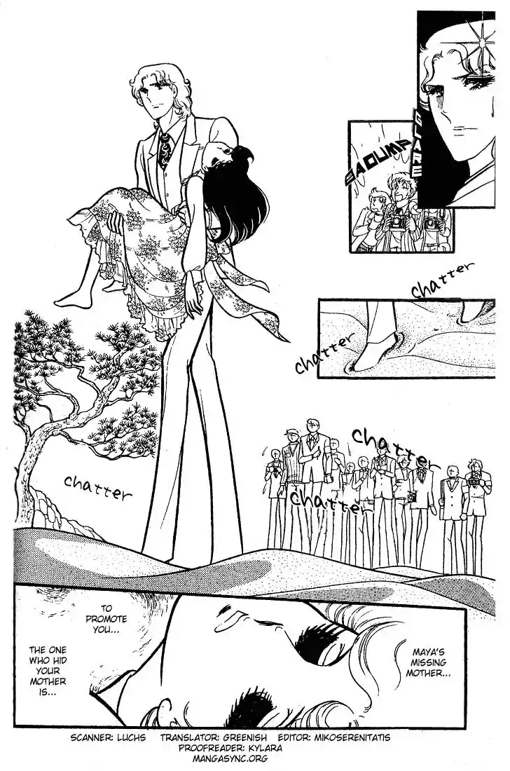 Glass No Kamen Vol.16 Ch.078