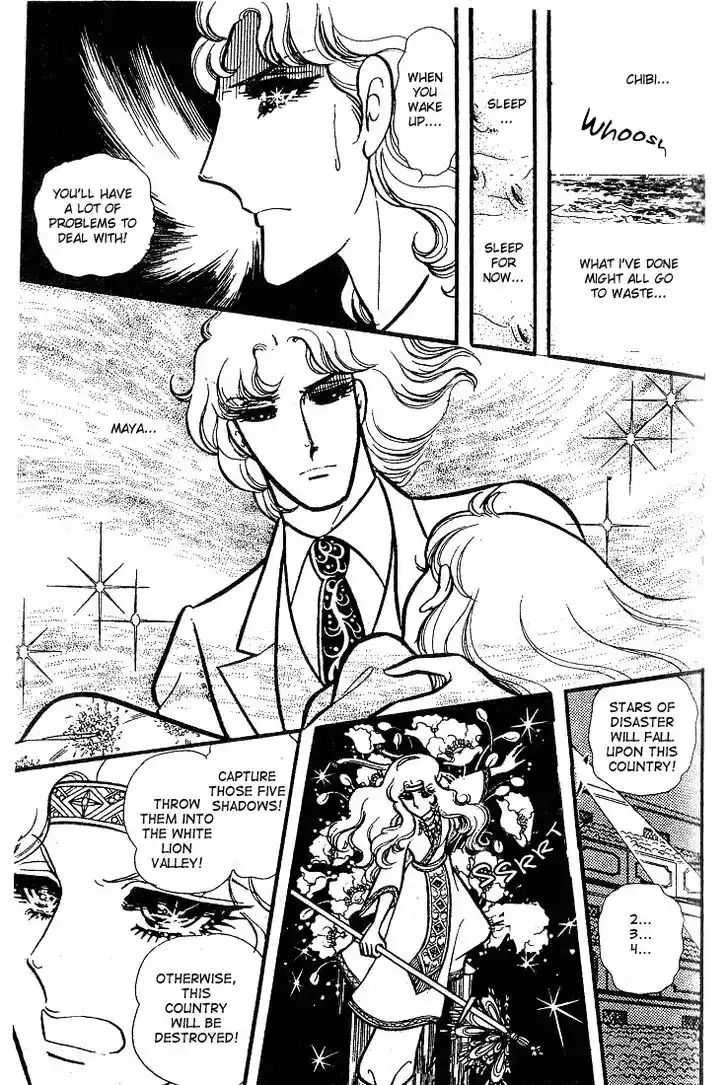 Glass No Kamen Vol.16 Ch.078