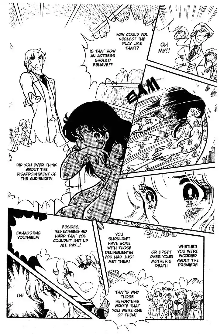 Glass No Kamen Vol.16 Ch.078