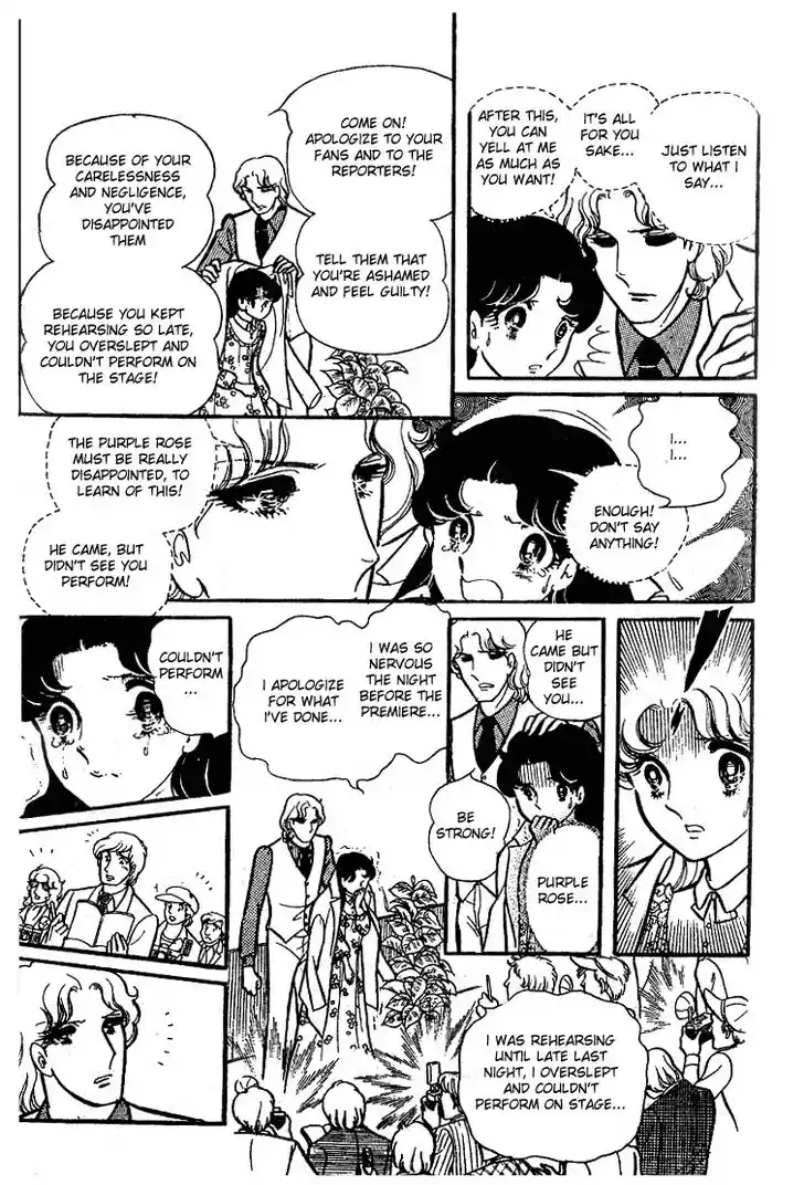 Glass No Kamen Vol.16 Ch.078