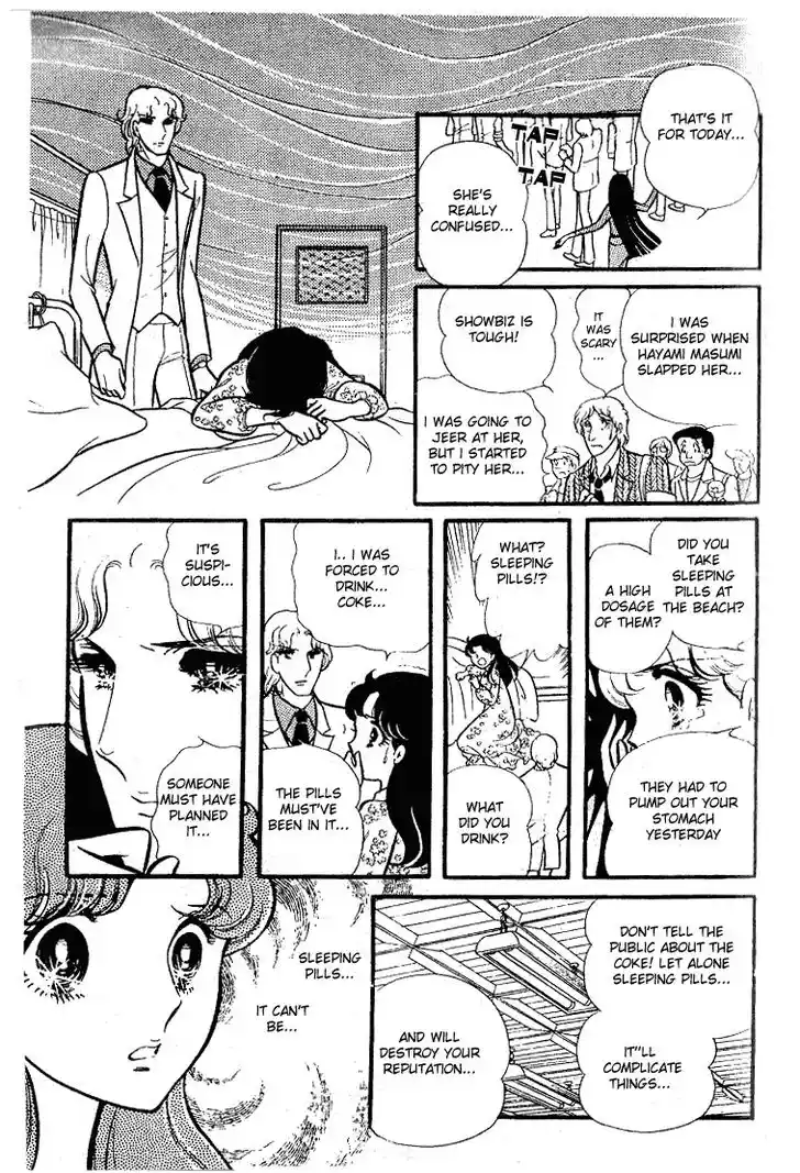 Glass No Kamen Vol.16 Ch.078