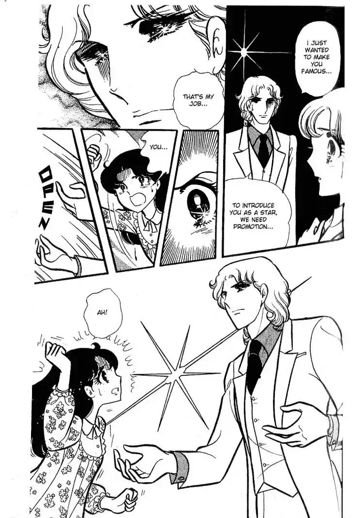 Glass No Kamen Vol.16 Ch.078